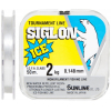 Леска Sunline SIGLON ICE 50м #0.8/0,148мм 2кг (1658.03.12)