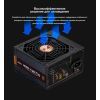 Блок питания Zalman 550W GigaMax (ZM550-GVII) изображение 5