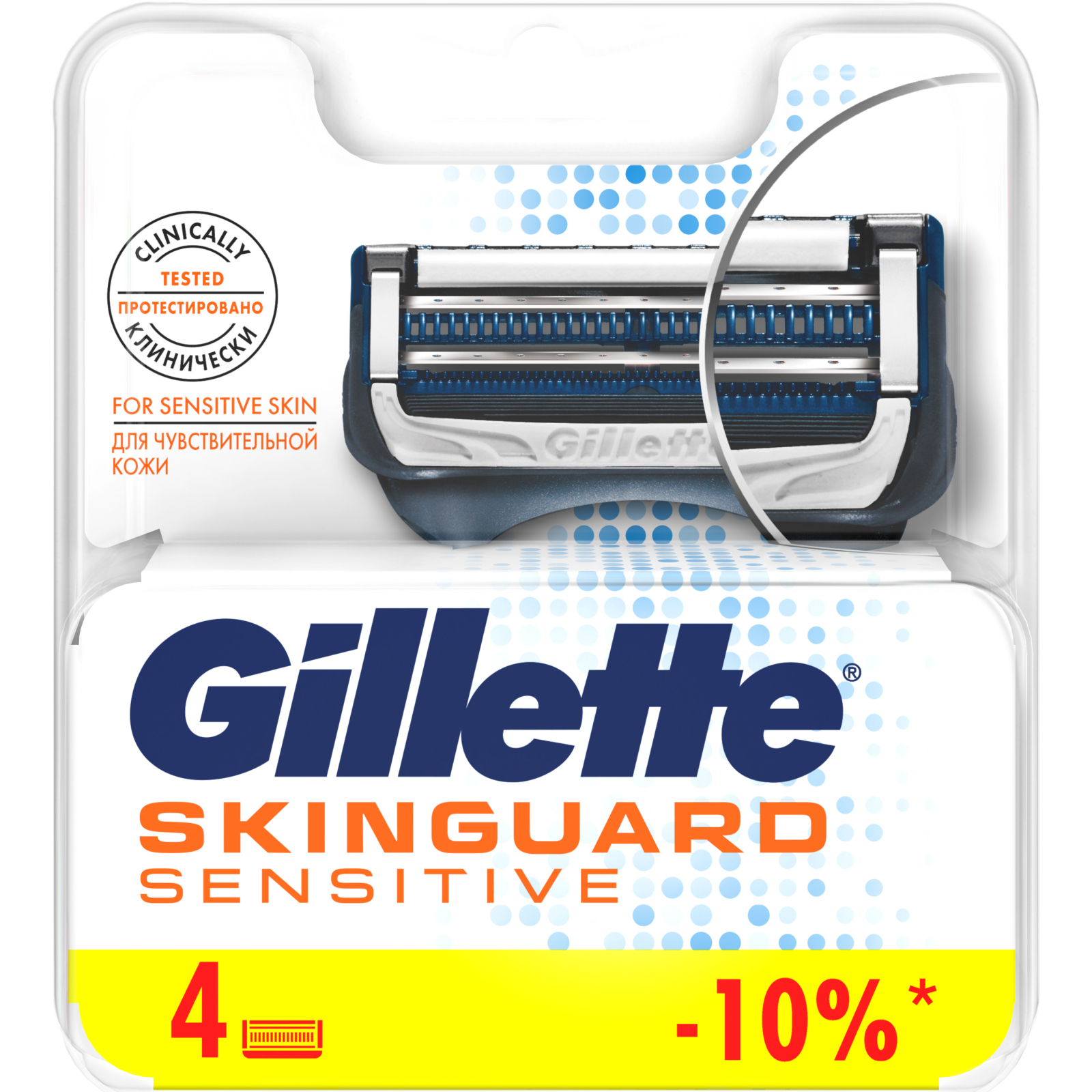 Сменные кассеты Gillette SKINGUARD Sens 4шт (7702018488261)