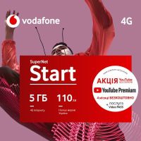 Стартовый пакет Vodafone SuperNet Start 2020