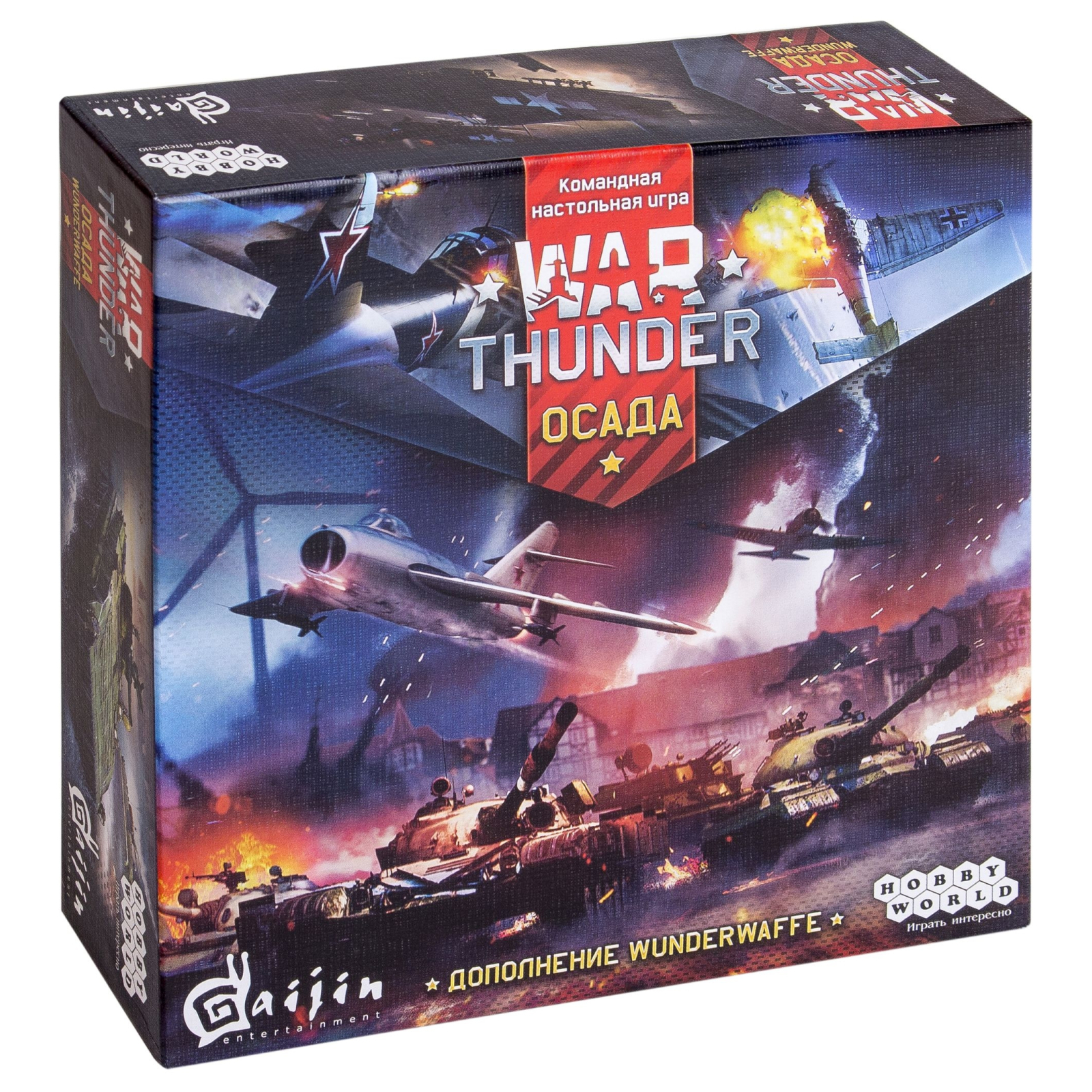 Настольная игра Hobby World War Thunder: Осада. Wunderwaffe 10+ (181898)