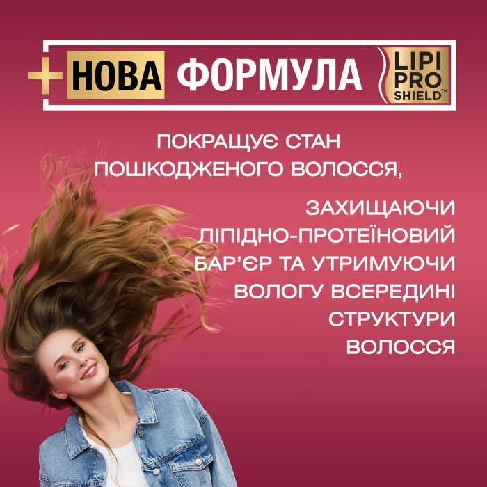 Кондиционер для волос OGX Keratin Oil против ломкости с кератиновым маслом 385 мл (0022796977526) изображение 11