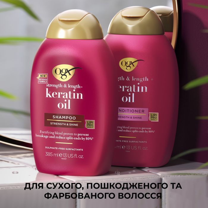Кондиционер для волос OGX Keratin Oil против ломкости с кератиновым маслом 385 мл (0022796977526) изображение 4
