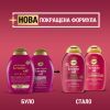 Кондиционер для волос OGX Keratin Oil против ломкости с кератиновым маслом 385 мл (0022796977526) изображение 5