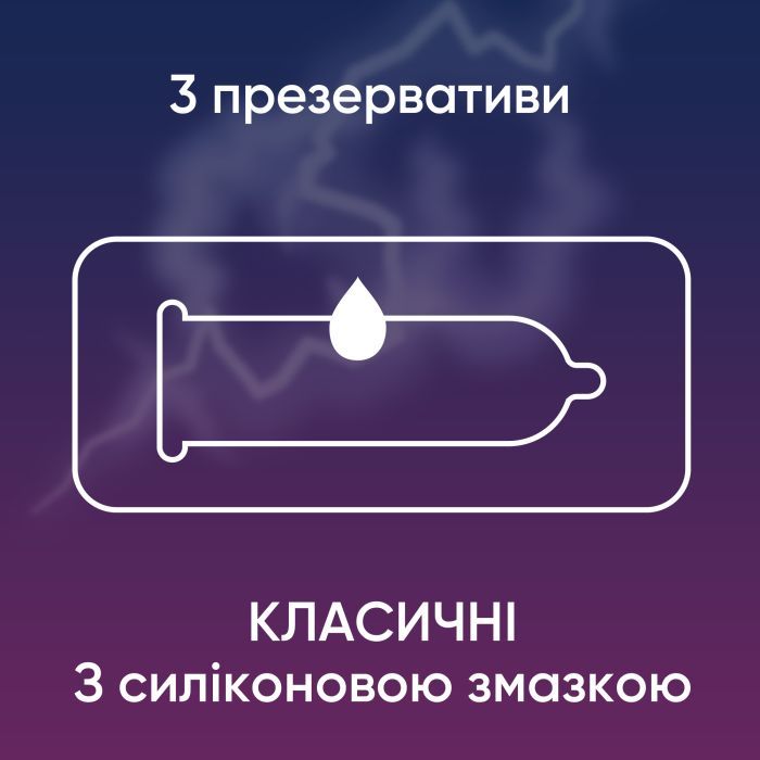 Презервативы Contex Classic латексные с силиконовой смазкой (классические) 12 шт (5060040302552) изображение 2