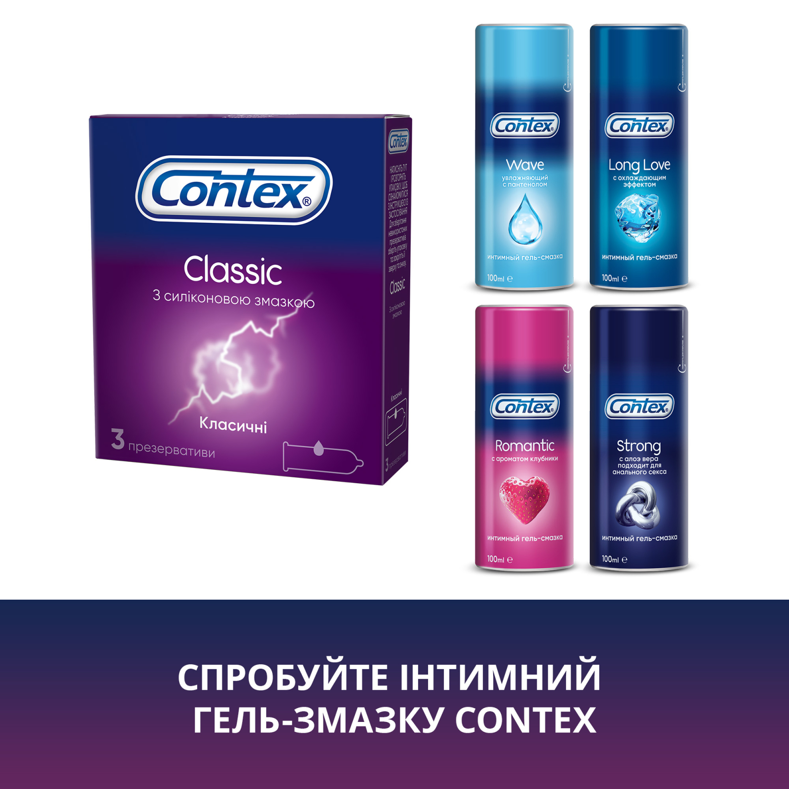 Презервативы Contex Classic латексные с силиконовой смазкой (классические) 12 шт (5060040302552) изображение 6