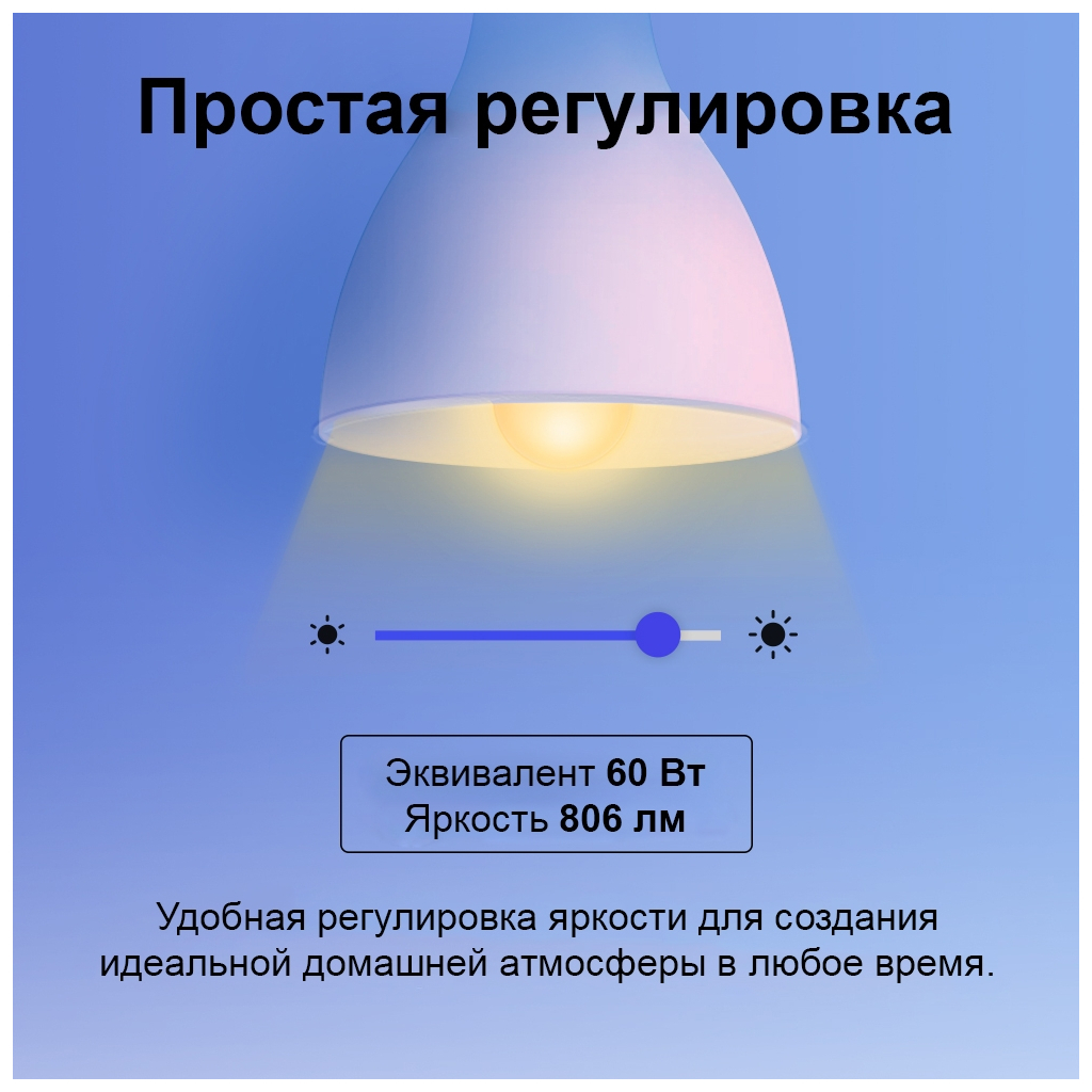 Розумна лампочка TP-Link Tapo L530E зображення 4