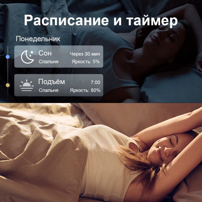 Умная лампочка TP-Link Tapo L530E изображение 6