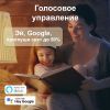 Умная лампочка TP-Link Tapo L530E изображение 7