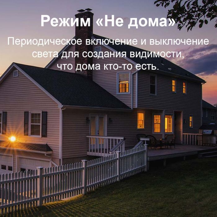 Умная лампочка TP-Link Tapo L530E изображение 8