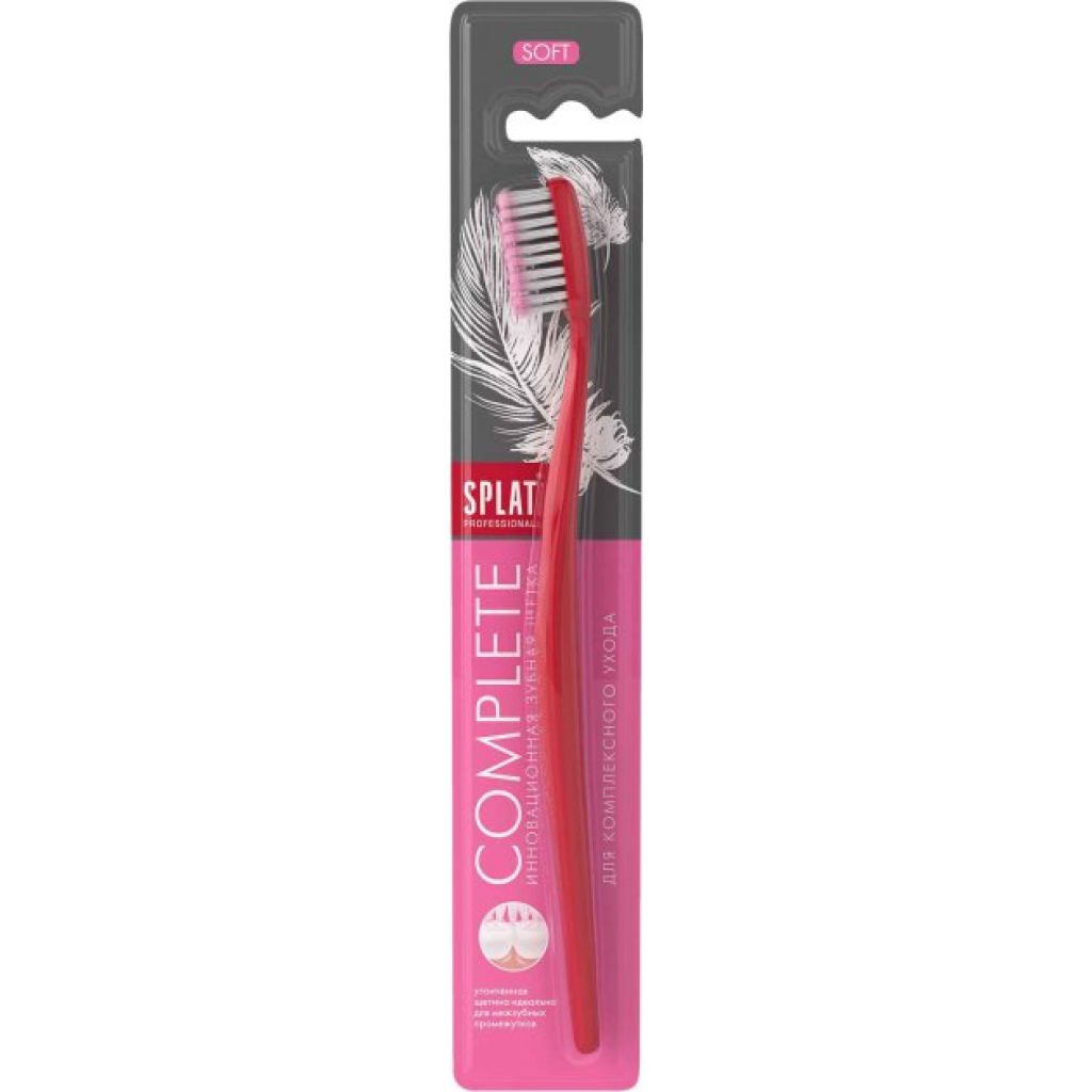 Зубна щітка Splat Professional Complete Soft Рожева щетина (4603014009074)