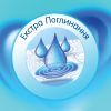 Бумажные полотенца Selpak Comfort 2 слоя 2 рулона (8690530008847) изображение 2