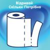 Бумажные полотенца Selpak Comfort 2 слоя 2 рулона (8690530008847) изображение 4