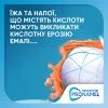 Зубна паста Sensodyne Пронамель Комплексна Дія 75 мл (3830029295241/5000347014437) зображення 3