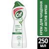 Крем для чищення кухні Cif Актив Фреш 250 мл (8717163044797) зображення 3