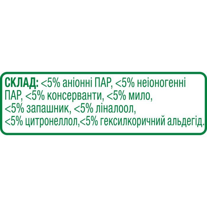 Крем для чистки кухни Cif Актив Фреш 500 мл (8717163044711) изображение 4