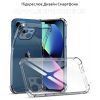Чехол для мобильного телефона BeCover Anti-Shock Apple iPhone 13 Clear (706951) изображение 4