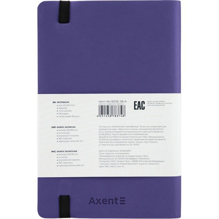 Блокнот Axent Partner Soft Skin 125x195 мм 96 листов в клетку Красный (8616-06-A) изображение 3