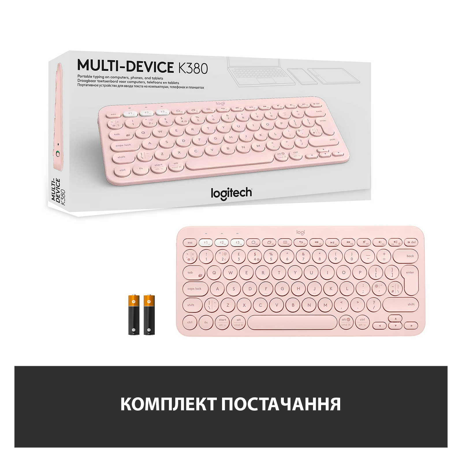 Клавіатура Logitech K380 Multi-Device Bluetooth Rose (920-010569) зображення 9