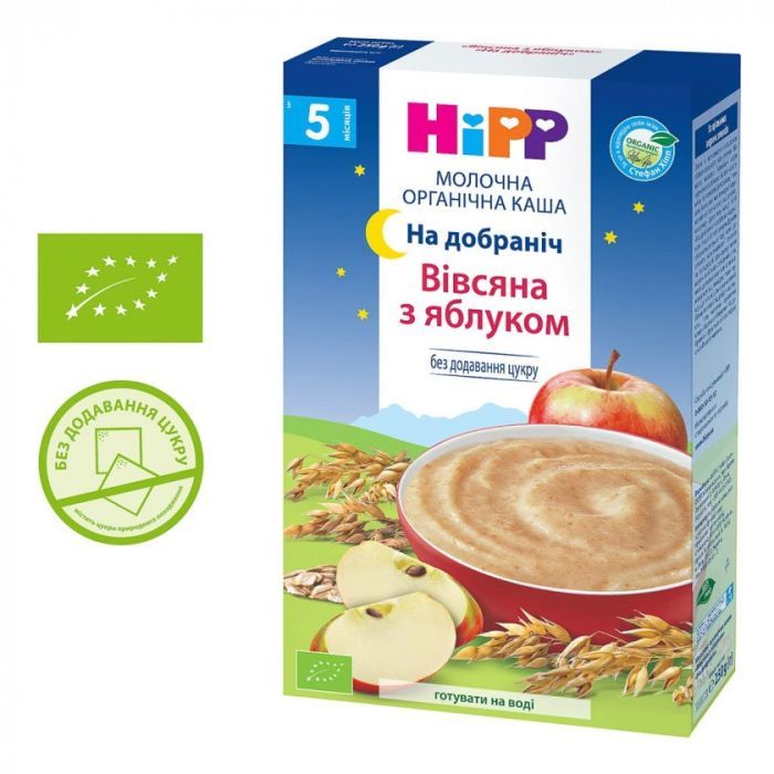 Дитяча каша HiPP молочна вівсяна з яблуком На добраніч 250 г (9062300140276)
