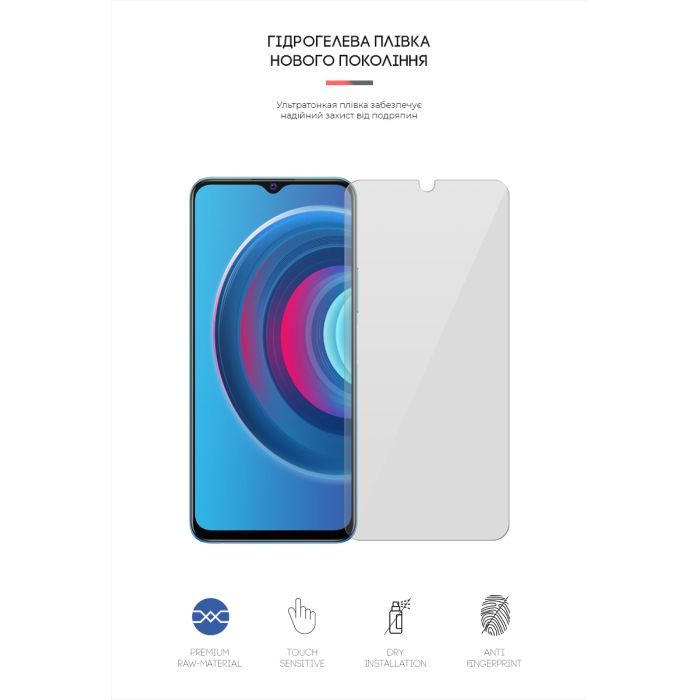 Плівка захисна Armorstandart Vivo Y53s (ARM61996) зображення 2