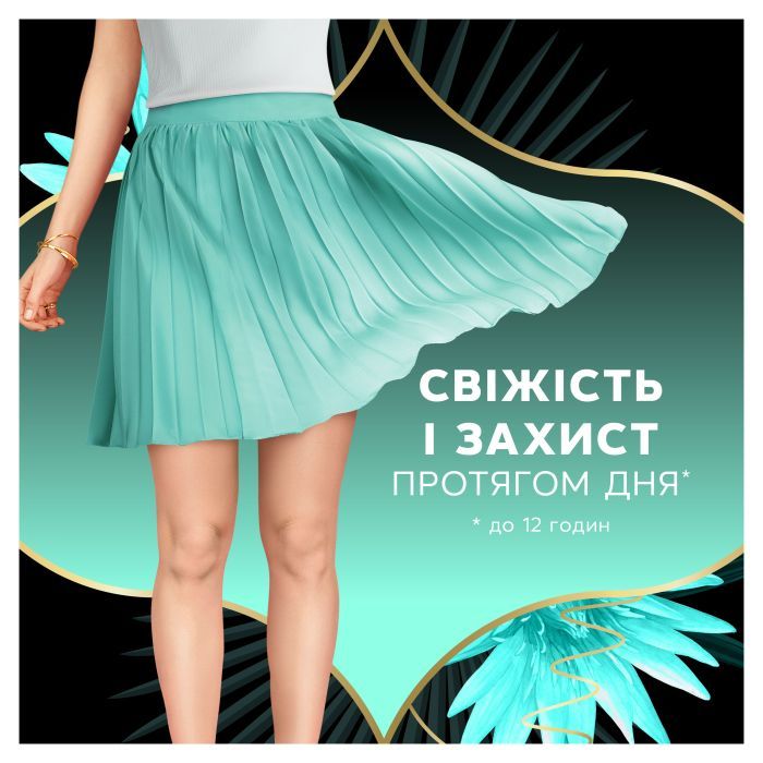 Ежедневные прокладки Discreet ZonePlus Deo Waterlilly 52 шт. (8006540231746/8700216154789) изображение 3