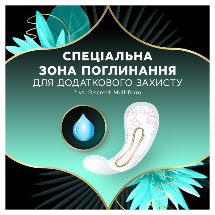 Ежедневные прокладки Discreet ZonePlus Deo Waterlilly 52 шт. (8006540231746/8700216154789) изображение 4
