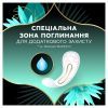 Ежедневные прокладки Discreet ZonePlus Deo Waterlilly 52 шт. (8006540231746/8700216154789) изображение 4