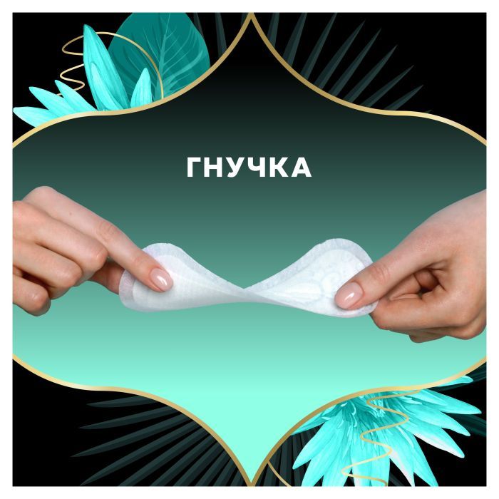 Ежедневные прокладки Discreet ZonePlus Deo Waterlilly 52 шт. (8006540231746/8700216154789) изображение 6