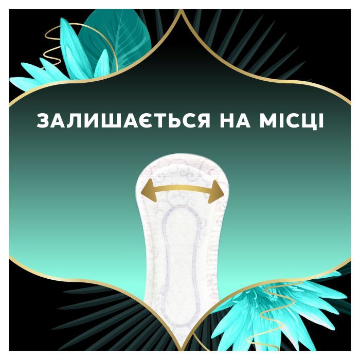 Ежедневные прокладки Discreet ZonePlus Deo Waterlilly 52 шт. (8006540231746/8700216154789) изображение 7