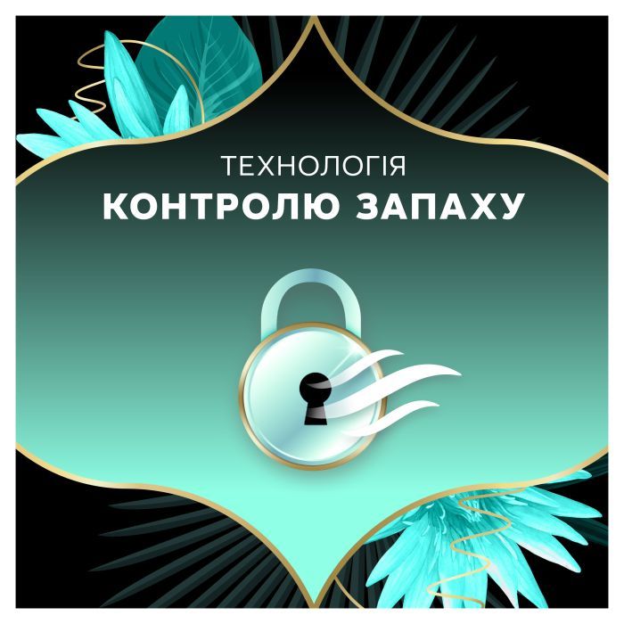 Ежедневные прокладки Discreet ZonePlus Deo Waterlilly 52 шт. (8006540231746/8700216154789) изображение 9