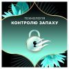 Ежедневные прокладки Discreet ZonePlus Deo Waterlilly 52 шт. (8006540231746/8700216154789) изображение 9