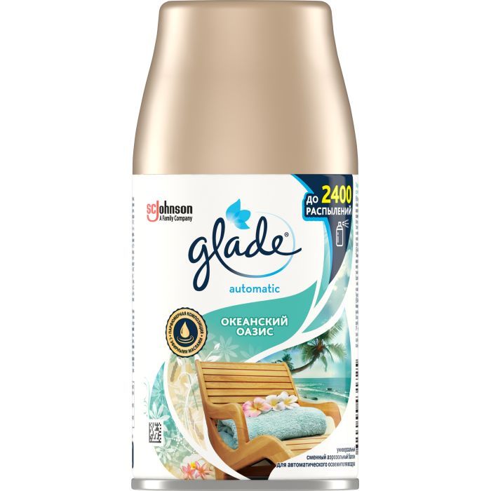 Освежитель воздуха Glade Океанский Оазис сменный баллон 269 мл (9555222605089/8690784316880)