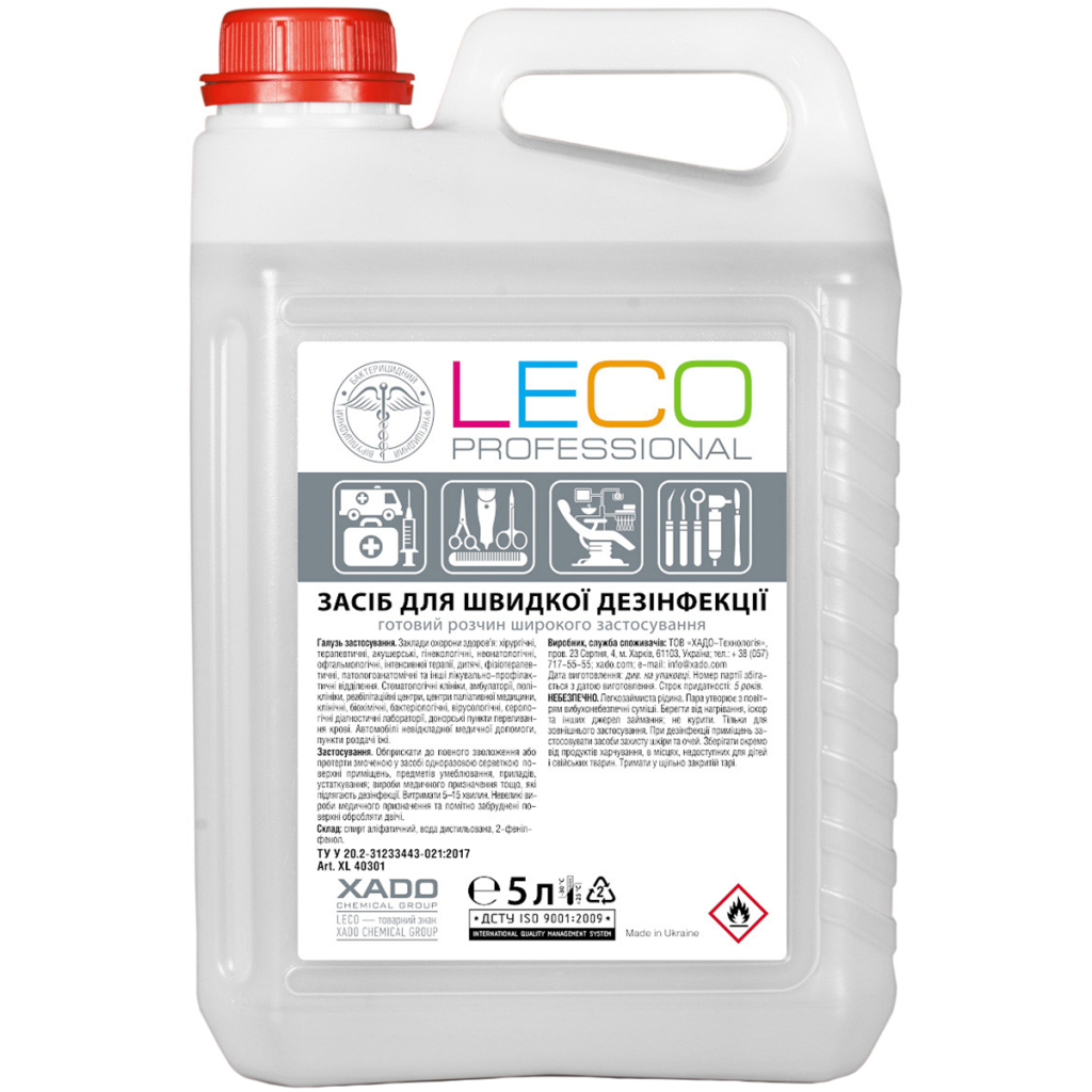 Антисептик для рук Leco Средство для быстрой дезинфекции 5 л (ХL 40301)