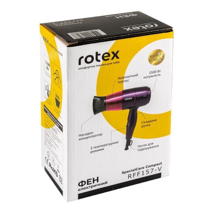 Фен Rotex RFF157-V зображення 4