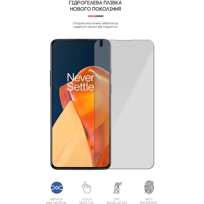 Плівка захисна Armorstandart OnePlus 9R (LE2100) (ARM61104) зображення 2