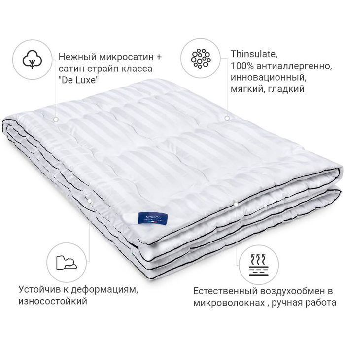 Одеяло MirSon антиаллергенное 3M Thinsulate №1324 Royal Pearl Hand Made Летнее 220x240 см (2200001528444) изображение 2