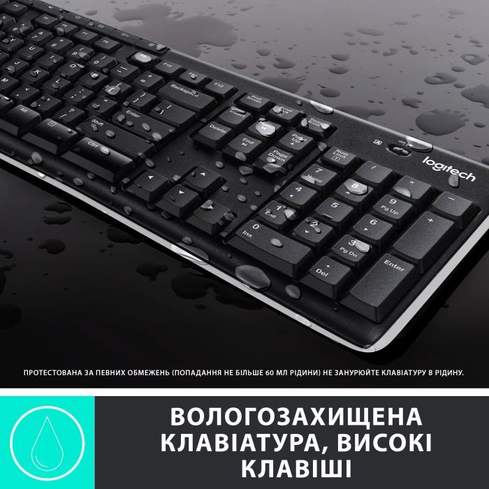 Комплект Logitech MK270 Wireless UA Black (920-004508) зображення 4