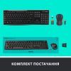 Комплект Logitech MK270 Wireless UA Black (920-004508) зображення 9