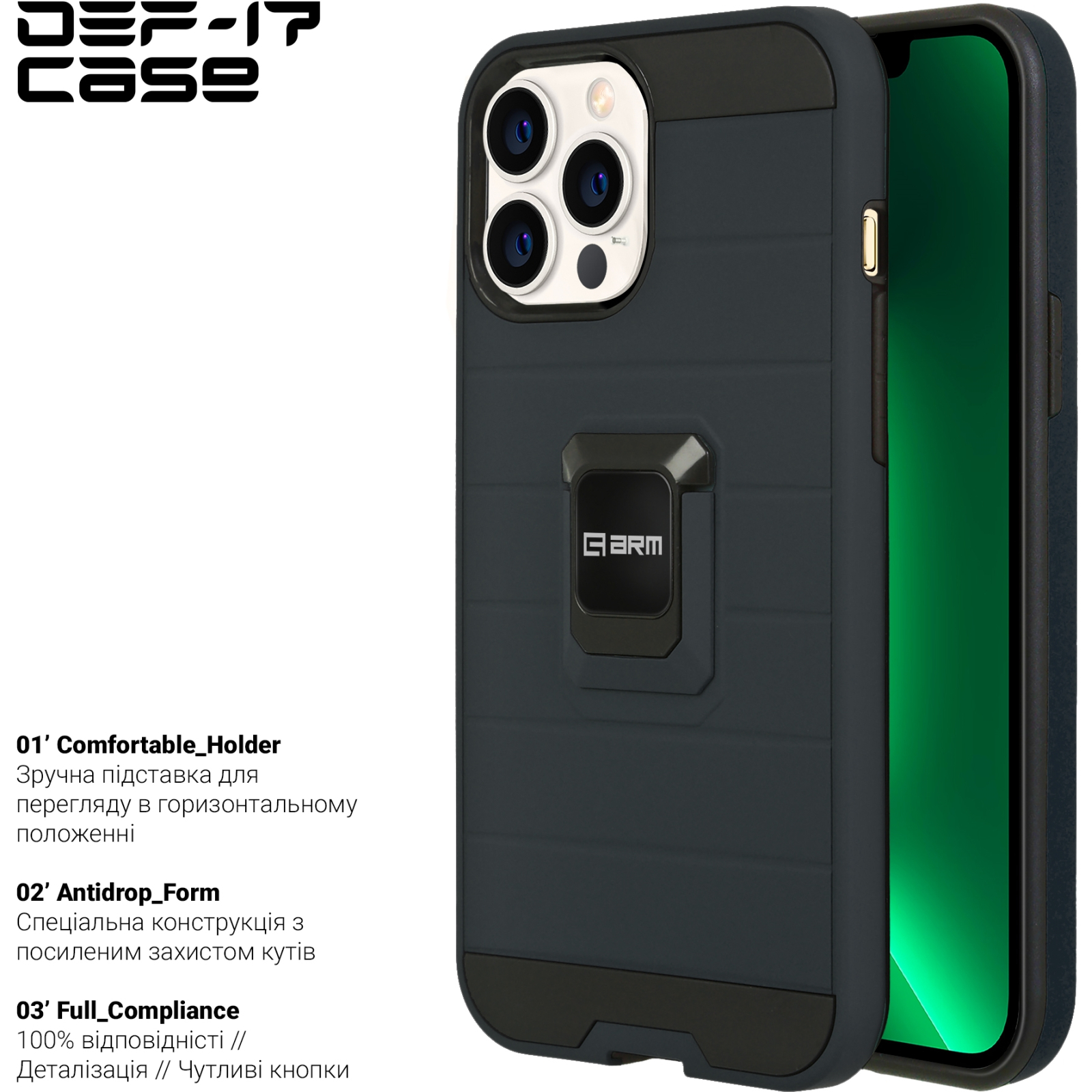 Чохол до мобільного телефона Armorstandart DEF17 case Apple iPhone 12 Pro Max Black (ARM61336) зображення 2