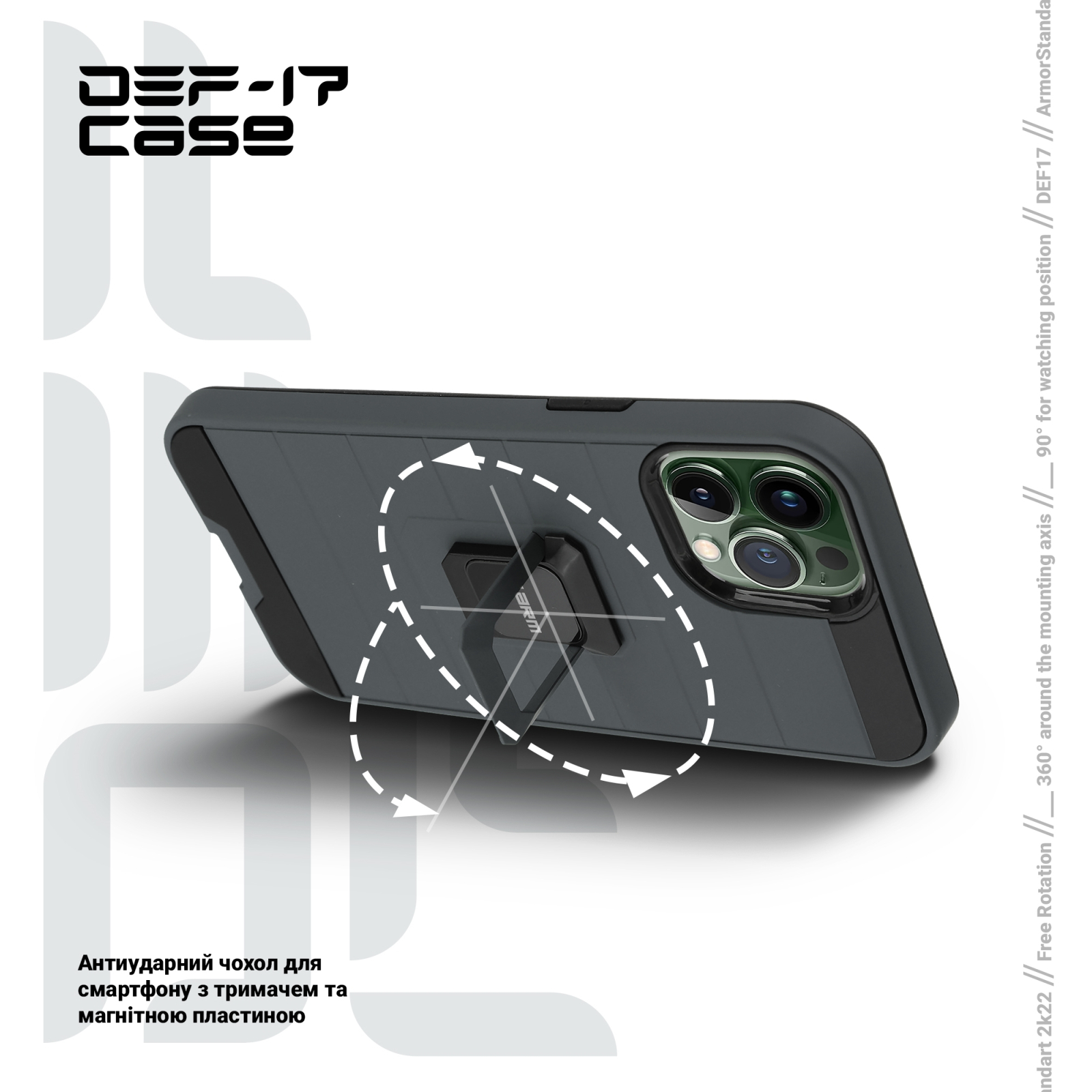 Чохол до мобільного телефона Armorstandart DEF17 case Apple iPhone 12 Pro Max Black (ARM61336) зображення 5