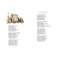 Книга Аліса в країні чудес - Льюїс Керролл Видавництво РМ (9789669171030) зображення 2