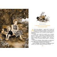 Книга Аліса в країні чудес - Льюїс Керролл Видавництво РМ (9789669171030) зображення 3