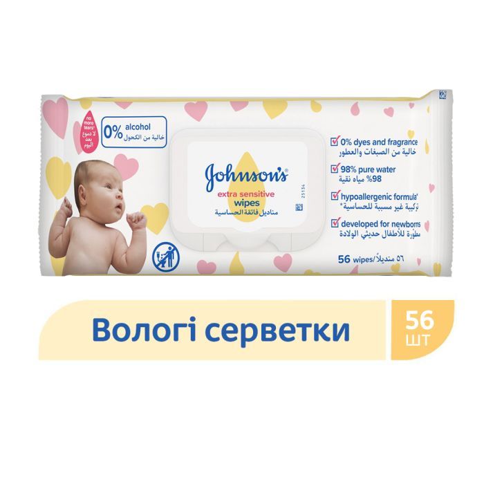 Детские влажные салфетки Johnson’s baby Экстра нежные 0+ 56 шт (3574661599250) изображение 2
