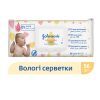 Детские влажные салфетки Johnson’s baby Экстра нежные 0+ 56 шт (3574661599250) изображение 2