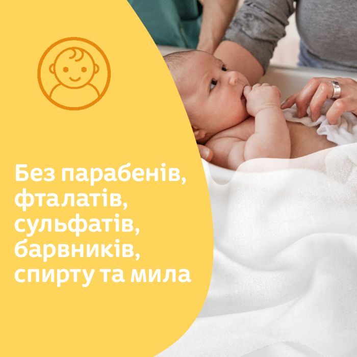Детские влажные салфетки Johnson’s baby Экстра нежные 0+ 56 шт (3574661599250) изображение 4