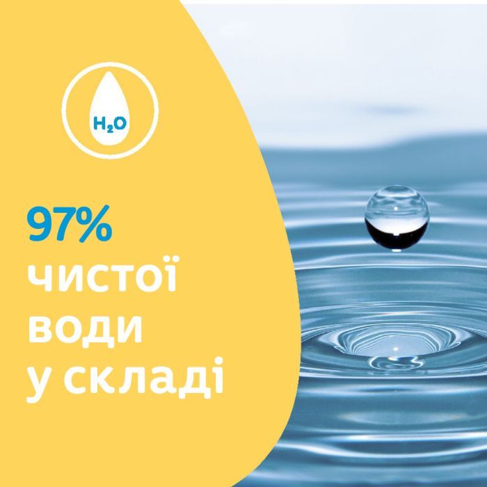 Детские влажные салфетки Johnson’s baby Экстра нежные 0+ 56 шт (3574661599250) изображение 5