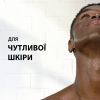 Пена для бритья Gillette Classic Sensitive 200 мл (3014260228682) изображение 7