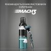 Пена для бритья Gillette Classic Sensitive 200 мл (3014260228682) изображение 8