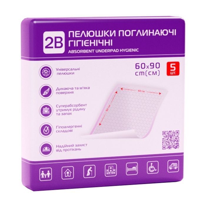 Пеленки для младенцев 2B Поглотительные 60х90 см 5 шт. (7640341150885)